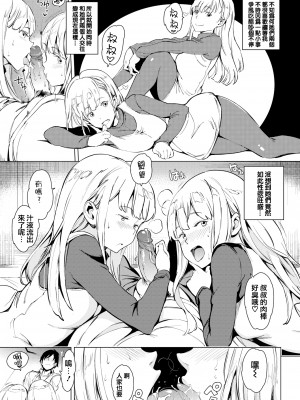 [mogg] よるのこいびと [無修正]_052