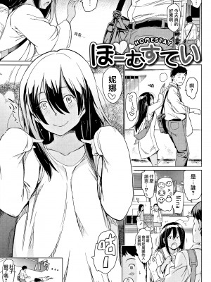 [mogg] よるのこいびと [無修正]_067