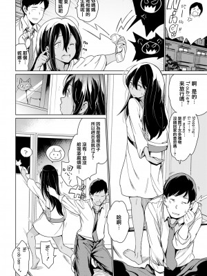 [mogg] よるのこいびと [無修正]_068