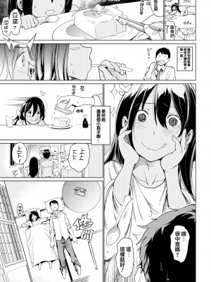 [mogg] よるのこいびと [無修正]_071