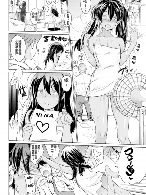 [mogg] よるのこいびと [無修正]_074