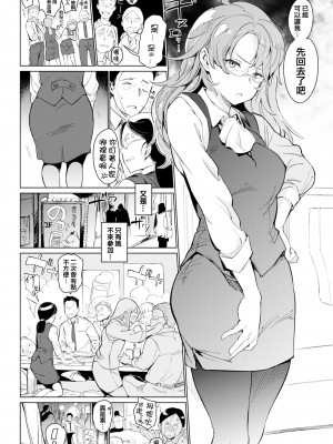 [mogg] よるのこいびと [無修正]_088