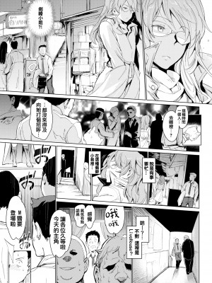 [mogg] よるのこいびと [無修正]_089