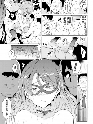 [mogg] よるのこいびと [無修正]_091