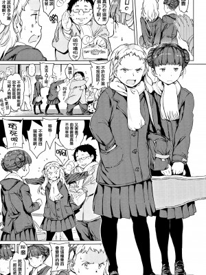 [mogg] よるのこいびと [無修正]_105