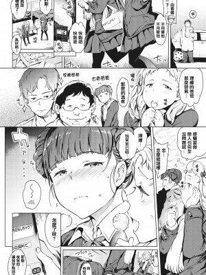 [mogg] よるのこいびと [無修正]_106