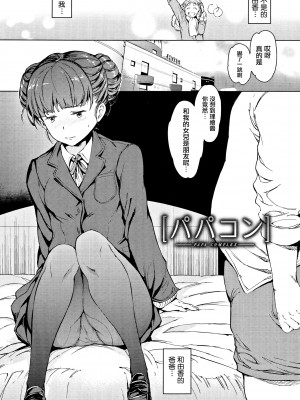 [mogg] よるのこいびと [無修正]_107