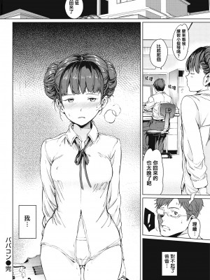 [mogg] よるのこいびと [無修正]_120