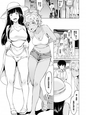 [mogg] よるのこいびと [無修正]_121