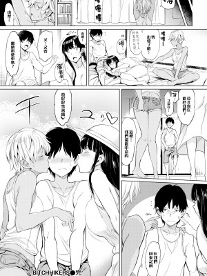 [mogg] よるのこいびと [無修正]_145