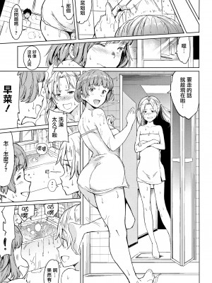 [mogg] よるのこいびと [無修正]_162