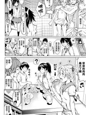 [mogg] よるのこいびと [無修正]_163