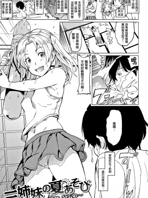 [mogg] よるのこいびと [無修正]_164