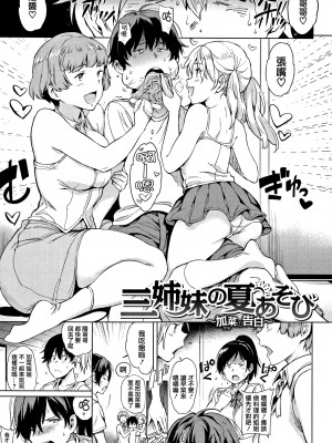 [mogg] よるのこいびと [無修正]_180