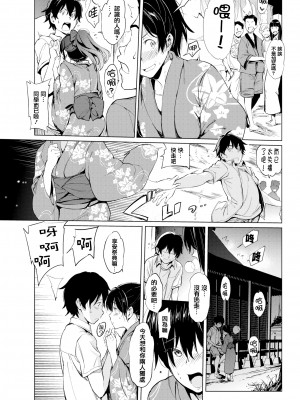 [mogg] よるのこいびと [無修正]_184