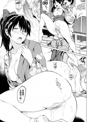 [mogg] よるのこいびと [無修正]_194