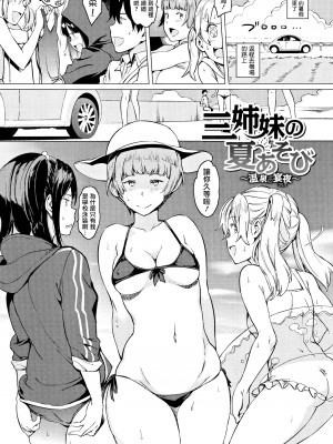 [mogg] よるのこいびと [無修正]_196