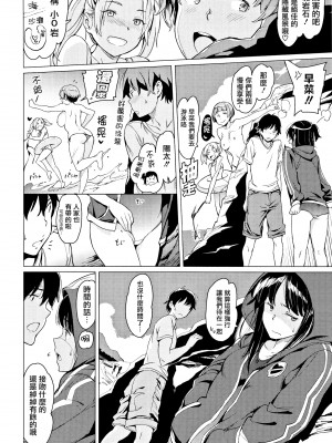 [mogg] よるのこいびと [無修正]_197