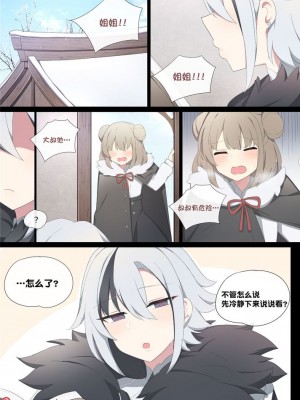 [Poyeop] Arlecchino (Genshin Impact)_01_Arlecchino_1