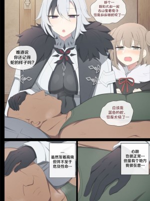 [Poyeop] Arlecchino (Genshin Impact)_02_Arlecchino_2