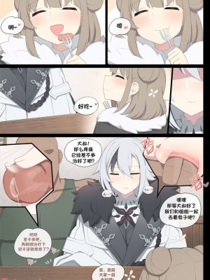 [Poyeop] Arlecchino (Genshin Impact)_17_Arlecchino_17