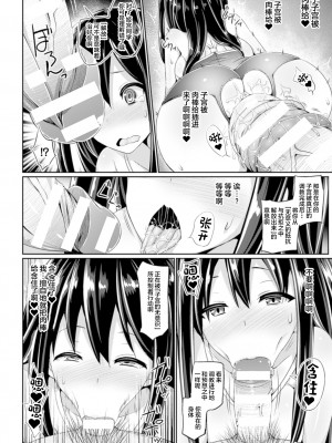 [アンソロジー] 二次元コミックマガジン 子宮脱ヒロインに中出し放題! Vol.2[DL版]_20_DL285_20