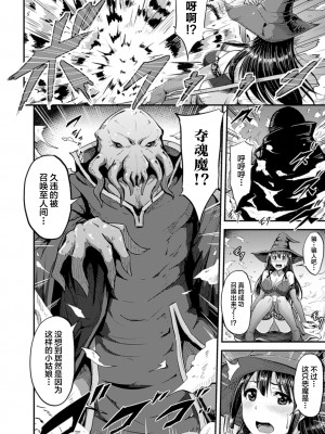 [アンソロジー] 二次元コミックマガジン 子宮脱ヒロインに中出し放題! Vol.2[DL版]_30_DL285_30