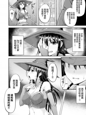 [アンソロジー] 二次元コミックマガジン 子宮脱ヒロインに中出し放題! Vol.2[DL版]_32_DL285_32