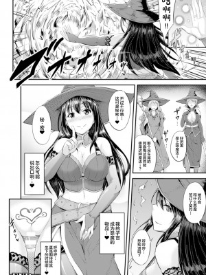 [アンソロジー] 二次元コミックマガジン 子宮脱ヒロインに中出し放題! Vol.2[DL版]_48_DL285_48