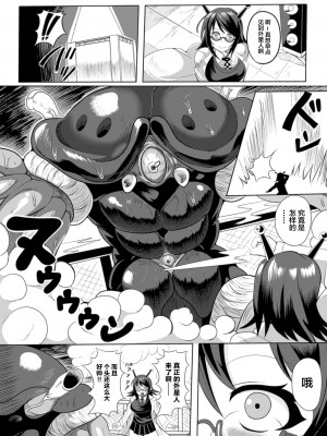 [アンソロジー] 二次元コミックマガジン 子宮脱ヒロインに中出し放題! Vol.2[DL版]_50_DL285_50