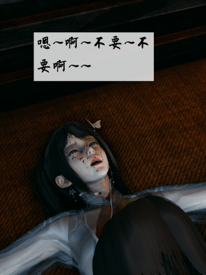 [新手司机] 宗之堕 上篇 01-02_112_1_1_112