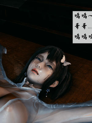 [新手司机] 宗之堕 上篇 01-02_132_1_1_132