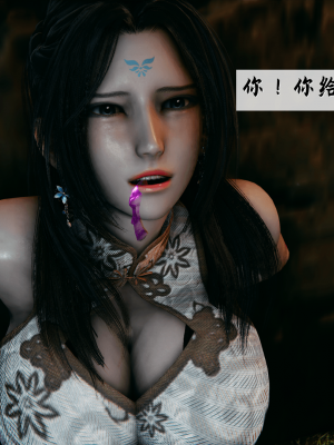 [新手司机] 宗之堕 上篇 01-02_248_1_2_108