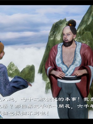 [Ms ping] 小故事2.1-2.2_0088