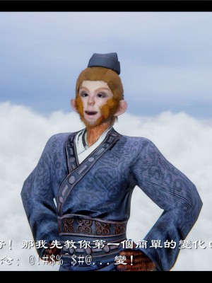 [Ms ping] 小故事2.1-2.2_0093