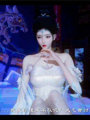 [Ms ping] 小故事2.1-2.2_0142