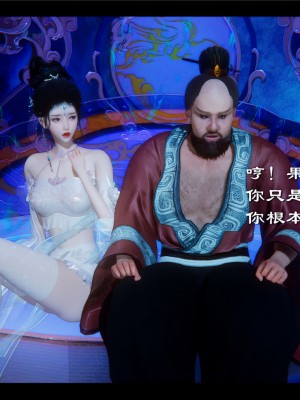 [Ms ping] 小故事2.1-2.2_0155