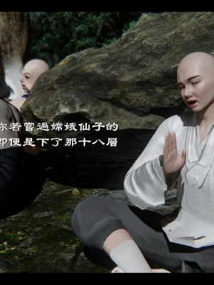 [Ms ping] 小故事2.1-2.2_0244