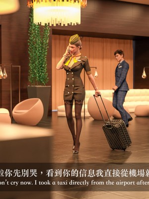 [LAPUTA] 妄想劇場 III 空姐の幻想_003