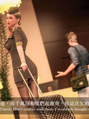 [LAPUTA] 妄想劇場 III 空姐の幻想_004