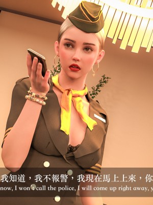 [LAPUTA] 妄想劇場 III 空姐の幻想_005