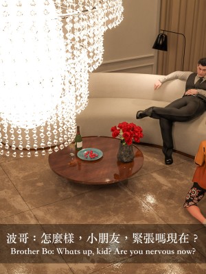 [LAPUTA] 妄想劇場 III 空姐の幻想_006