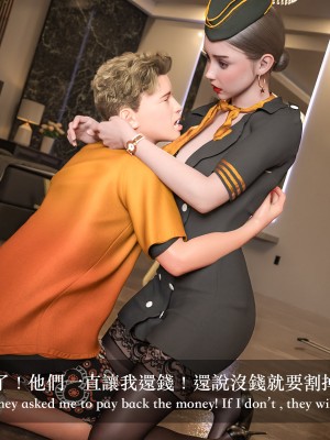 [LAPUTA] 妄想劇場 III 空姐の幻想_011