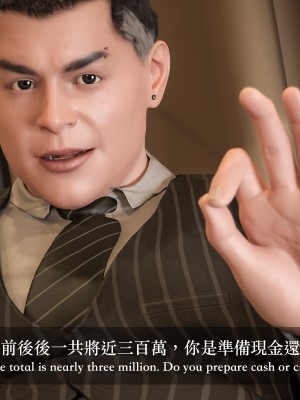 [LAPUTA] 妄想劇場 III 空姐の幻想_016