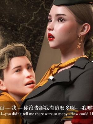 [LAPUTA] 妄想劇場 III 空姐の幻想_017