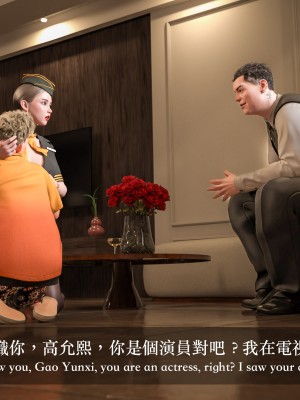 [LAPUTA] 妄想劇場 III 空姐の幻想_018