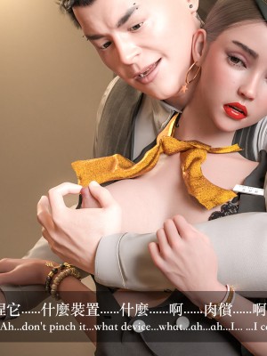 [LAPUTA] 妄想劇場 III 空姐の幻想_023