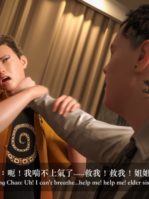 [LAPUTA] 妄想劇場 III 空姐の幻想_032