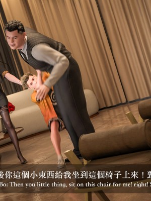 [LAPUTA] 妄想劇場 III 空姐の幻想_035