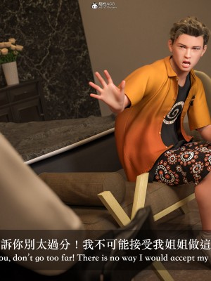 [LAPUTA] 妄想劇場 III 空姐の幻想_038